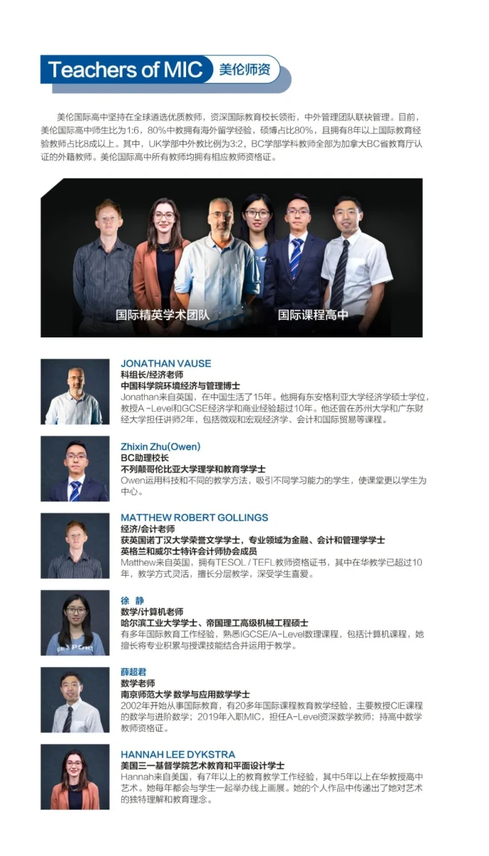 新手篮球玩家必备的综合训练指南_2